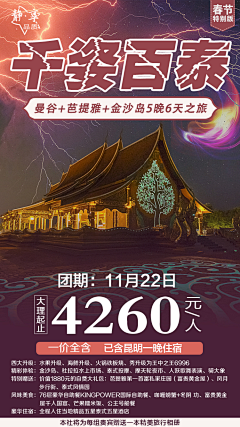 呆屿ღ采集到呆屿