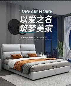 现代简约真皮床1.8米双人床北欧软体轻奢床小户型主卧榻榻米婚床-淘宝网