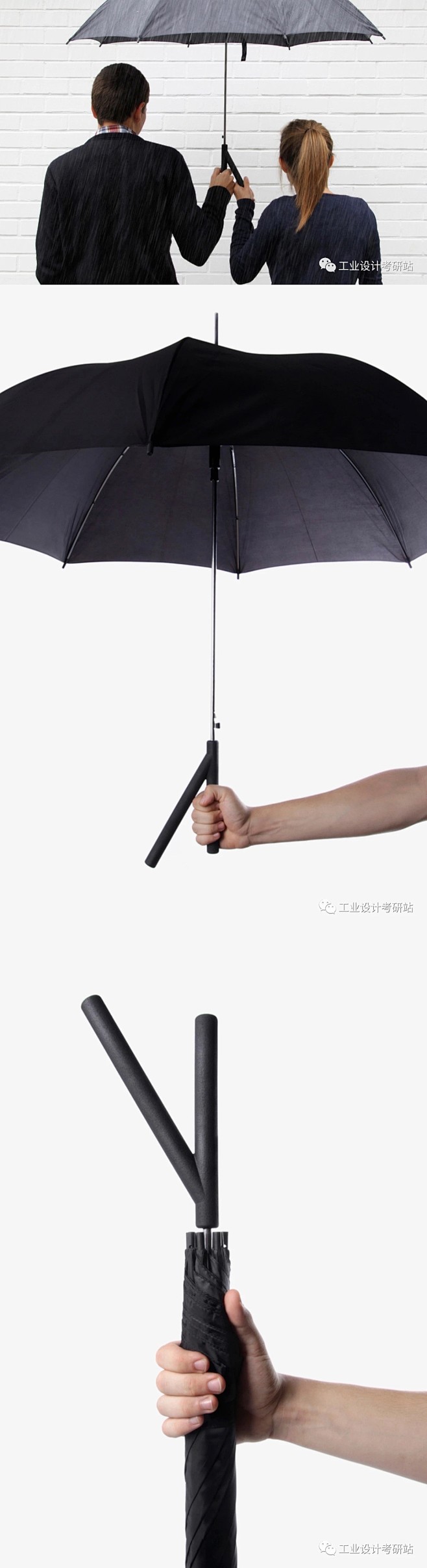 这是一把情侣共用的雨伞，可以两人一起举伞，让感情迅速升温。
