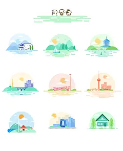 矢量 风景 图标 插画