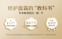 Yutilidie采集到贴标