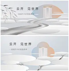 【南门网】广告 海报 地产 意境 中式 高端 别墅 系列