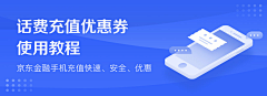 山己几_采集到运营设计 - banner