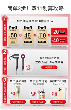 落雪飞飞采集到化妆品