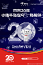 @SWAROVSKI施华洛世奇 的个人主页 - 微博