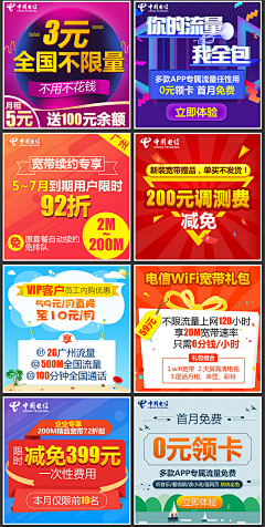 Timmy_sun采集到淘宝主图设计