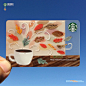 39元香港 星巴克 Starbucks 随行卡礼品卡充值卡-2014年秋季秋叶卡-淘宝网