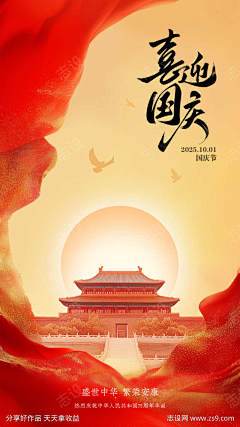 雪天1983采集到随意收集