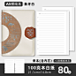 a5活页笔记本本子故宫文创中国风复古商务办公工作会议记录记事本定制可印logo高档高颜值企业活动伴手礼礼品-tmall.com天猫