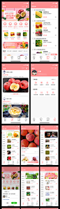 【素材能量站】UI设计 界面设计 APP小程序  电商  商城  生鲜  水果  产品 购物|962814 