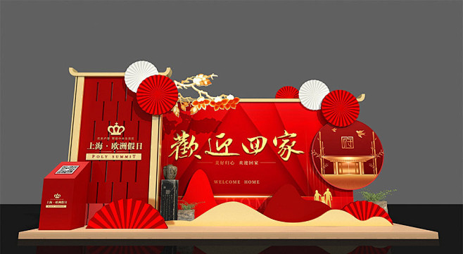 红金色新年奢华欢迎回家主题商业美陈设计
