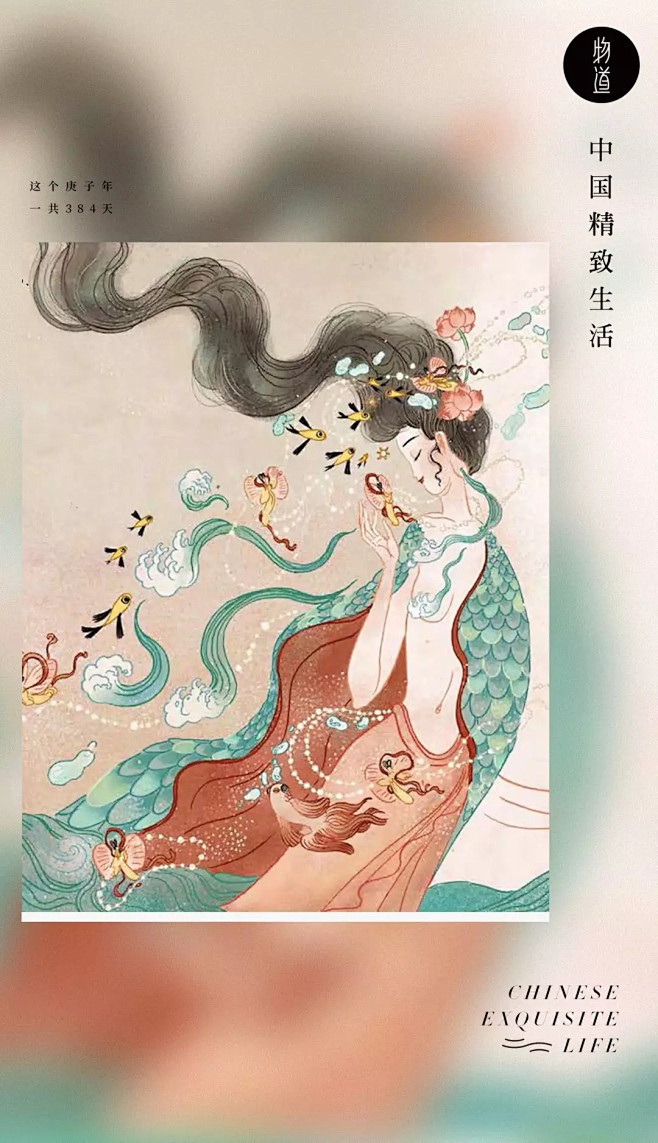 92年中国最美插画师，闭关一年画洛神，一...