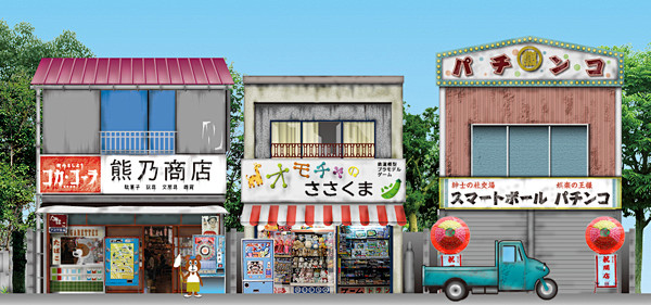 Japanese old town. :...