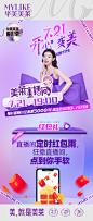 @云南华美美莱美容医院 的个人主页 - 微博