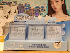 为何突然袭击我采集到柜台陈列展示