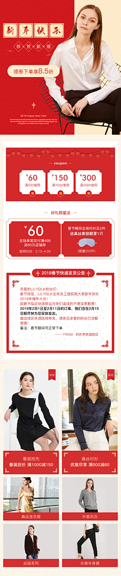 金鱼deJIYI采集到内贸页面