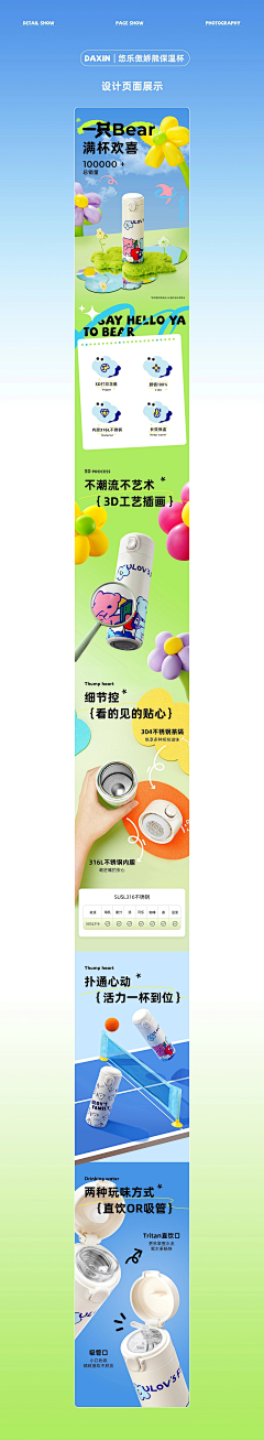用户IOqg2o0I采集到水杯