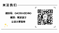 极简实用二维码名片动态二维码
