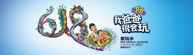长隆水上乐园官方网站|广州长隆旅游度假区