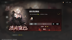 abaomao采集到星落-二次元暗黑