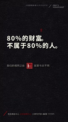 林静静的静采集到创意地产