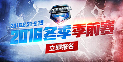梁小咖采集到Banner - 游戏