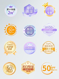 真有设计采集到素材