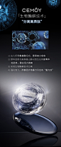 【新品尝鲜】CEMOY澳洲眼霜淡纹提拉紧致补水保湿旗舰店正品-tmall.com天猫