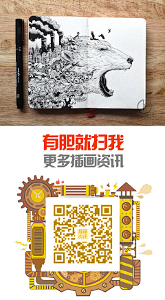 万花谷50采集到装饰画