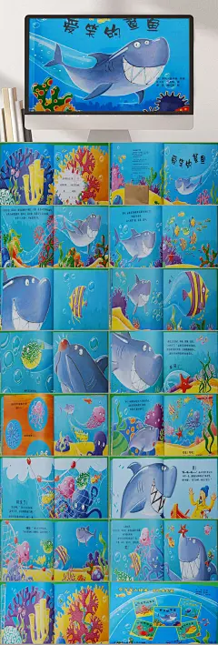 爱笑的鲨鱼故事PPT模板-众图网