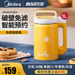 蓝发海贼采集到主图模板