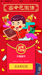 来自相册
