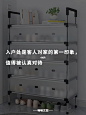 我为《鞋架》写文案|有序，让生活更幸福