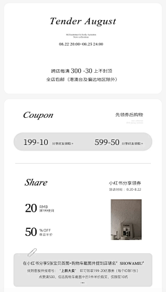 西顾的喵采集到会员