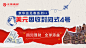 美元快闪视频