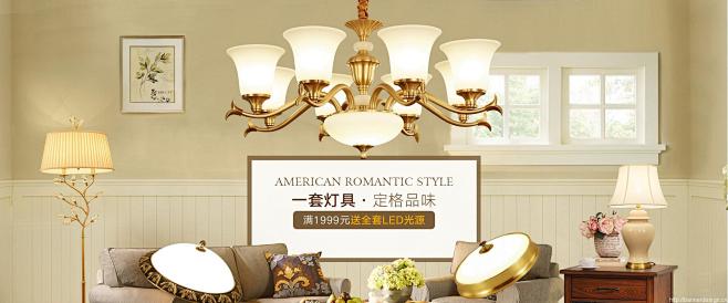 一套灯具家具建材 - Banner设计欣...