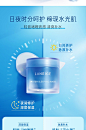 兰芝(LANEIGE) 睡眠面膜 夜间水润轻透面膜70ml (保湿补水 紧致肌肤 滋养清洁) 睡眠面膜70ml【图片 价格 品牌 报价】-京东