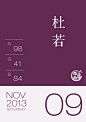 【格物色彩】让色彩拥抱每一天-5  |欢迎加入“烩设计”QQ群：260846439 ，进群后请按 “姓名 - 学校（城市） -专业” 修改群名片，如“ 胡伟-同济-汽车 