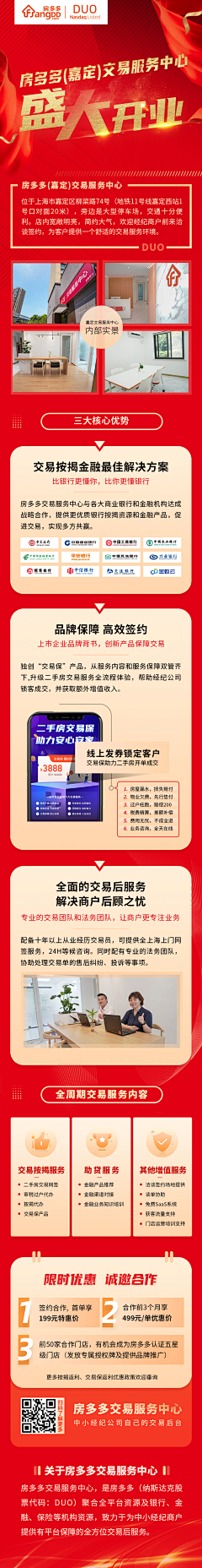司秀丽123456采集到平面
