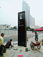 #导视标识系统# #商场入口# #户外综合指引# #户外标识#04
