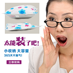 允婷采集到超逗直通车