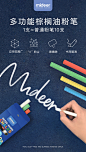 mideer弥鹿无尘粉笔儿童安全无毒彩色耐用水溶性12只5色黑板涂鸦-tmall.com天猫