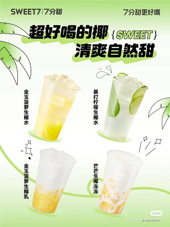 来自分享