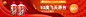 拍品详情