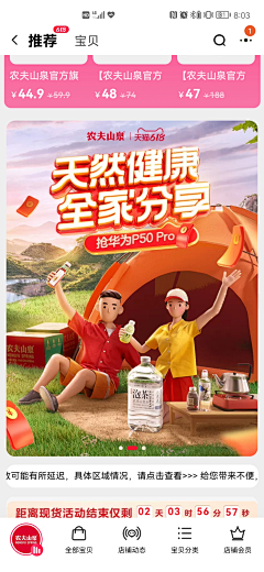 设计感不强采集到3d-人物