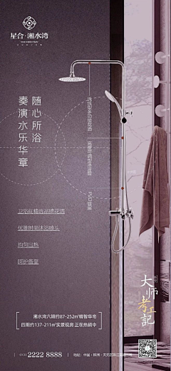 尽不采集到智能配套