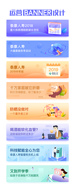 李小鹤采集到海报Banner