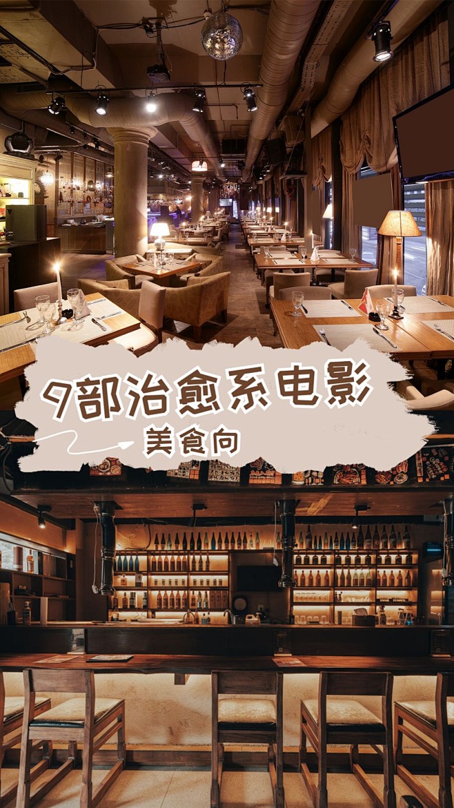 简约轻设计实景竖版视频封面套装