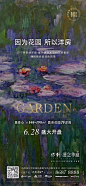 保利澄之华庭系列稿3