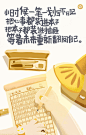 锤子科技：有一个你 从未长大 儿童节H5网页，来源自黄蜂网http://woofeng.cn/